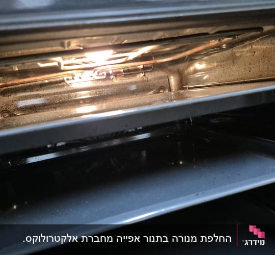 תנור אפייה עם גוף חימום מואר